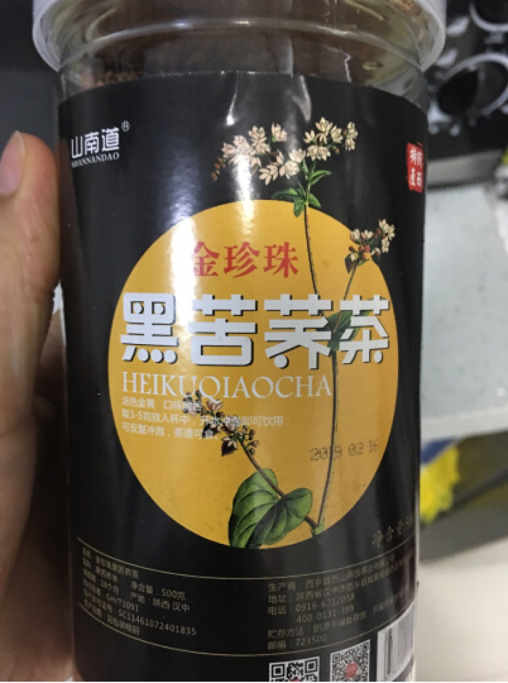 【买1送1共1000g】苦荞茶四川大凉山金珍珠黑苦荞茶 麦香型全胚芽养生荞麦茶500g罐装怎么样，好用吗，口碑，心得，评价，试用报告,第2张