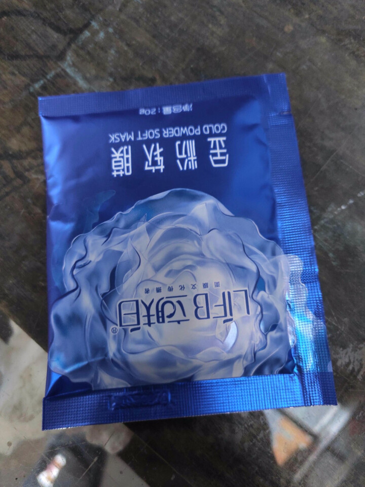 立肤白（LIFB）软膜粉面膜 金粉珍珠面膜粉美容院 洁面补水 疏通毛孔 平衡控油 祛除黯黄 提拉紧致 金粉软膜20g试用装怎么样，好用吗，口碑，心得，评价，试用,第3张