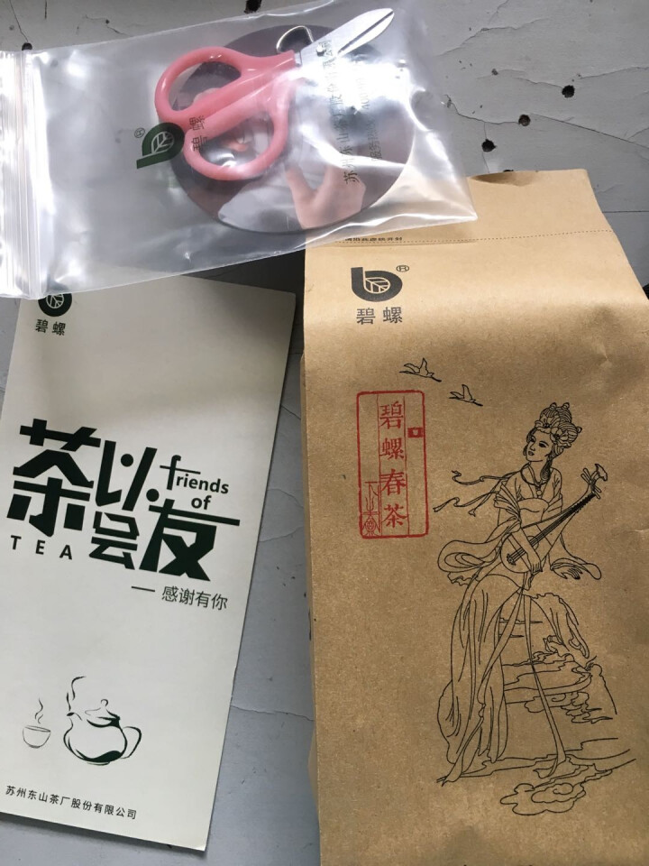 2019新茶 洞庭山明前碧螺春 碧螺茶叶绿茶春茶 东山茶厂碧螺春牛皮纸包100g 【京东定制款】怎么样，好用吗，口碑，心得，评价，试用报告,第2张