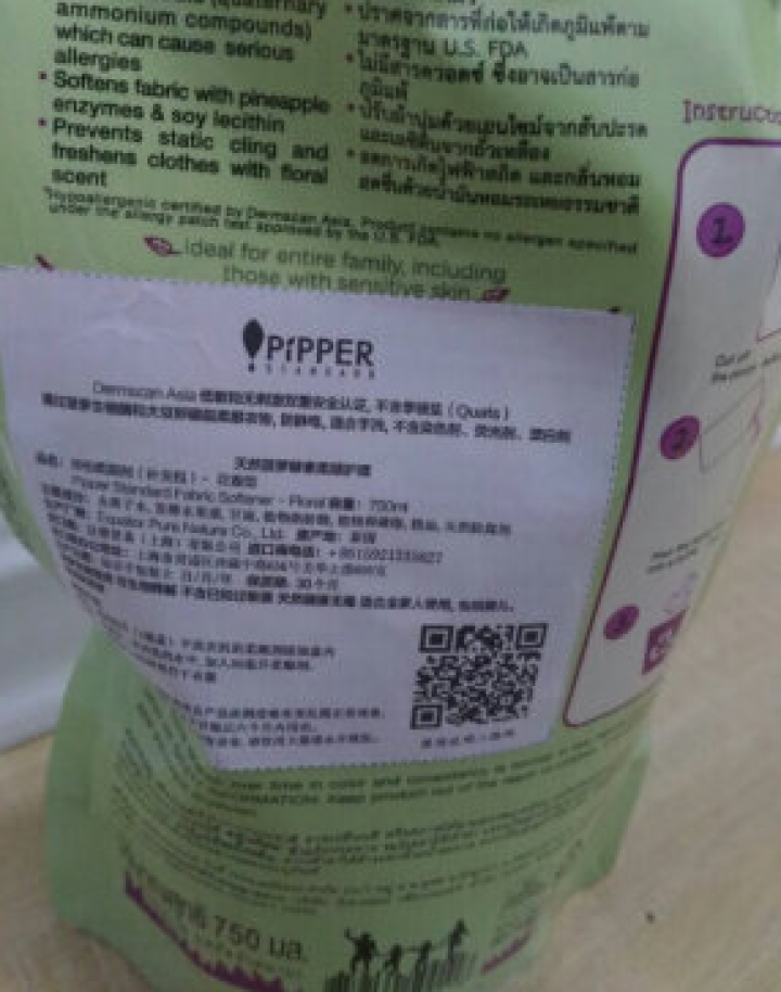 PIPPER 柔顺剂补充装花香 750ml 植物酵素怎么样，好用吗，口碑，心得，评价，试用报告,第3张