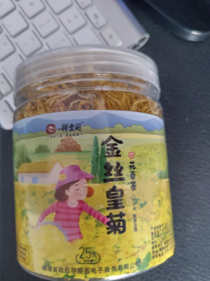 茶叶 菊花茶 金丝皇菊 一杯一朵 共约100朵 大朵菊花 江西修水菊明目凉茶可搭枸杞去火下火 祥雯阁 金丝皇菊 25g*两罐怎么样，好用吗，口碑，心得，评价，试,第3张