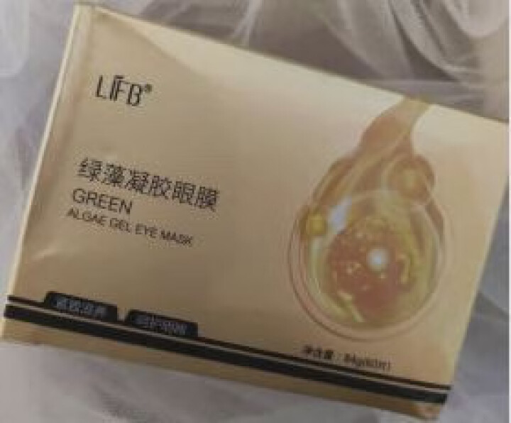 立肤白新品舒缓绿藻眼膜贴消痘冻干粉寡肽原液修护眼部水光亮肤补水保湿提拉紧致安瓶精华液 面部精华 水光亮肤滋润精华液5支怎么样，好用吗，口碑，心得，评价，试用报告,第2张