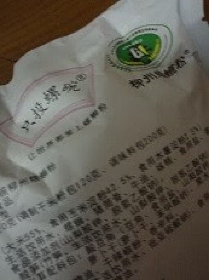 只投螺碗 正宗广西柳州螺蛳粉水煮型320g*2酸辣粉速食米粉怎么样，好用吗，口碑，心得，评价，试用报告,第3张