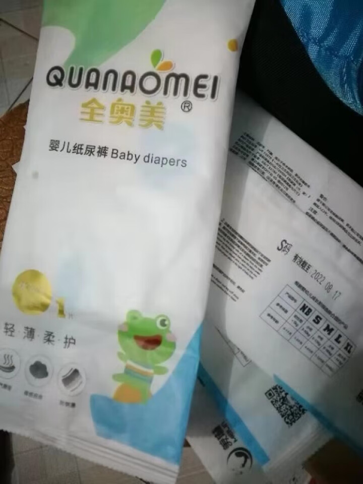 全奥美（Quanaomei）轻薄柔护系列婴儿纸尿裤尿不湿尿裤NB/S/M/L/XL 体验装S 4片（3,第2张