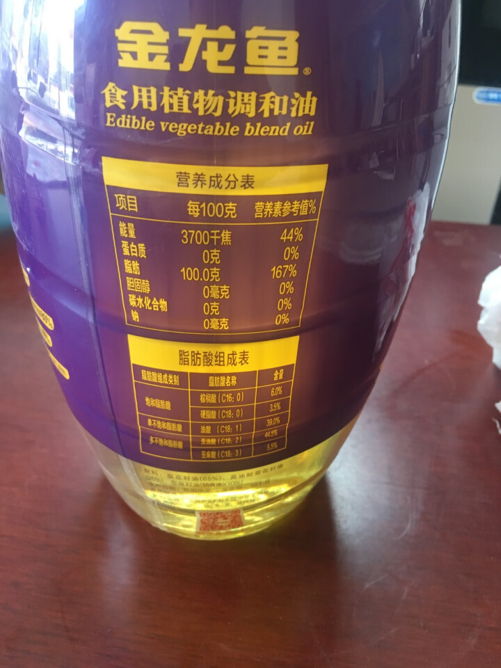 金龙鱼 食用油 物理压榨 葵花籽 亚麻籽 食用调和油5L怎么样，好用吗，口碑，心得，评价，试用报告,第4张