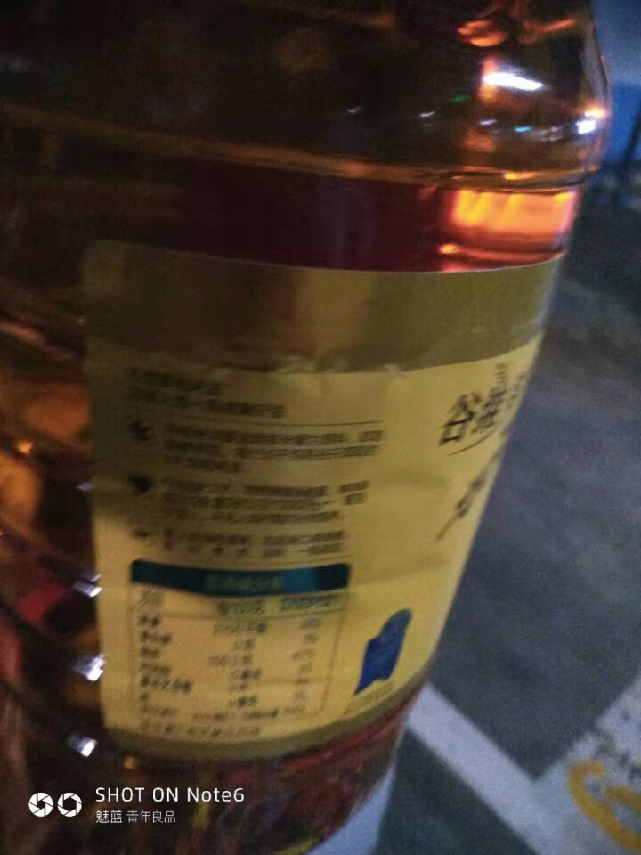 金龙鱼 食用油 双一万 谷维多稻米油5L怎么样，好用吗，口碑，心得，评价，试用报告,第3张