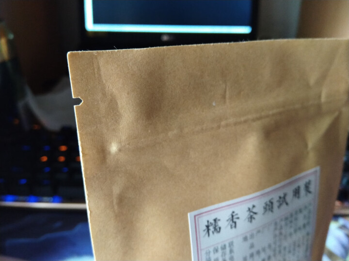 铸普号茶叶普洱茶熟茶布朗山糯香老茶头20克试饮装怎么样，好用吗，口碑，心得，评价，试用报告,第3张