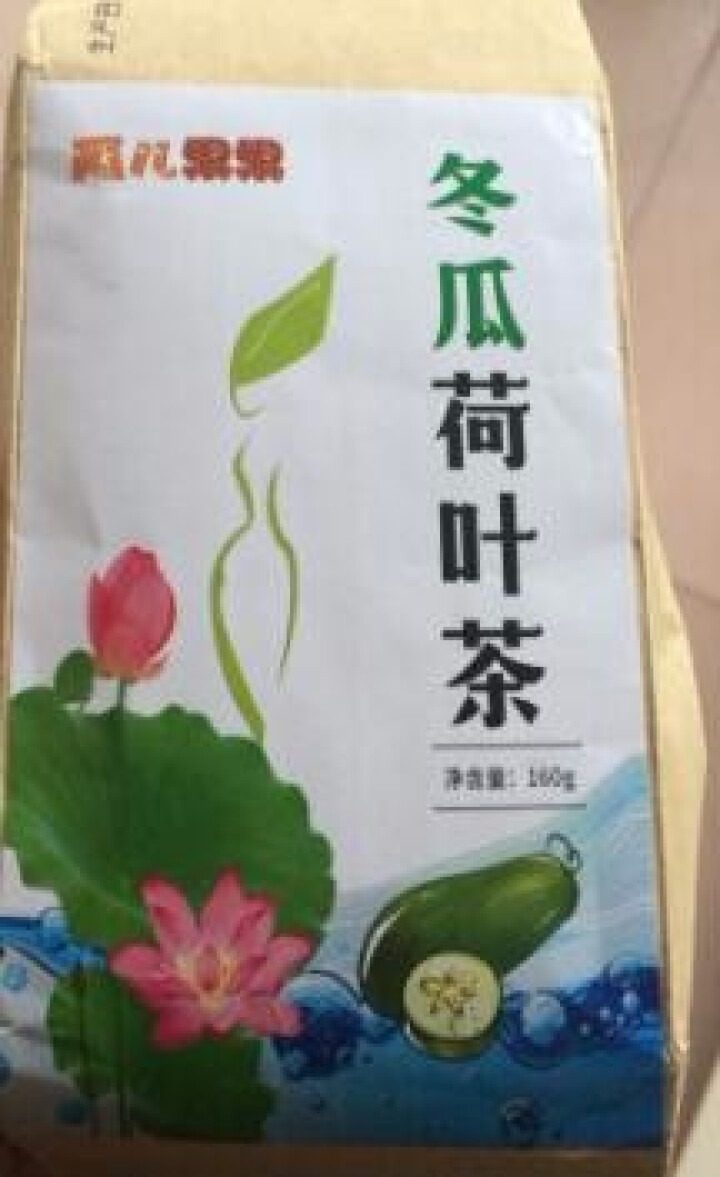 【买2送2】冬瓜荷叶茶独立包装小袋组合养生茶 决明子花草茶160g怎么样，好用吗，口碑，心得，评价，试用报告,第2张