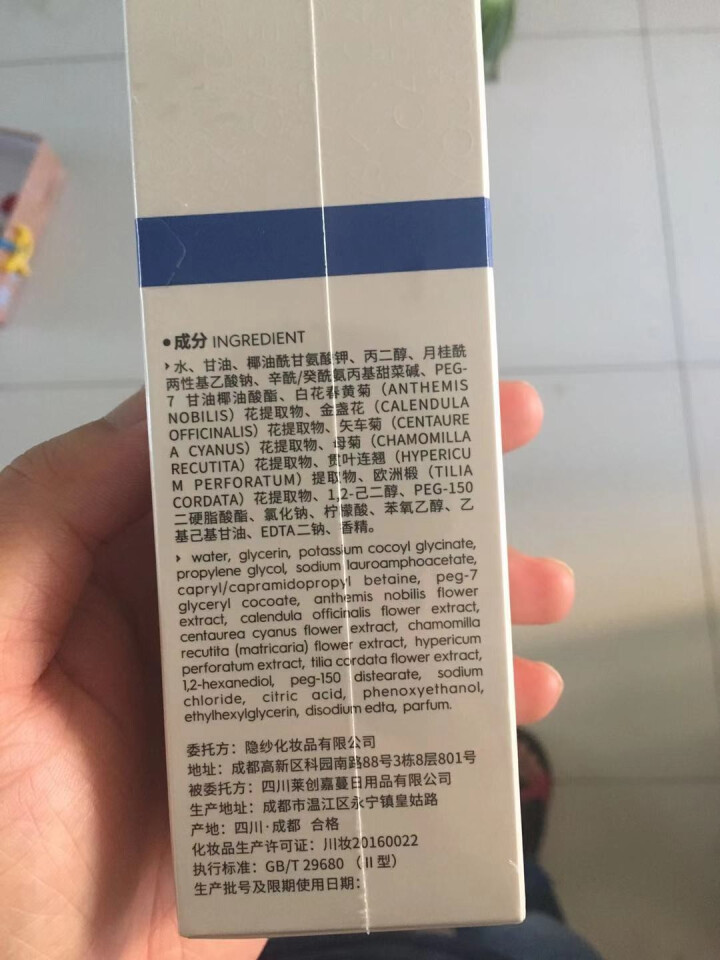 迦迈洁面泡沫100ml 氨基酸洁面奶卸妆清洁毛孔泡沫洁面乳洗面奶温和亲肤深层清洁洗面奶控油清爽洁面怎么样，好用吗，口碑，心得，评价，试用报告,第3张