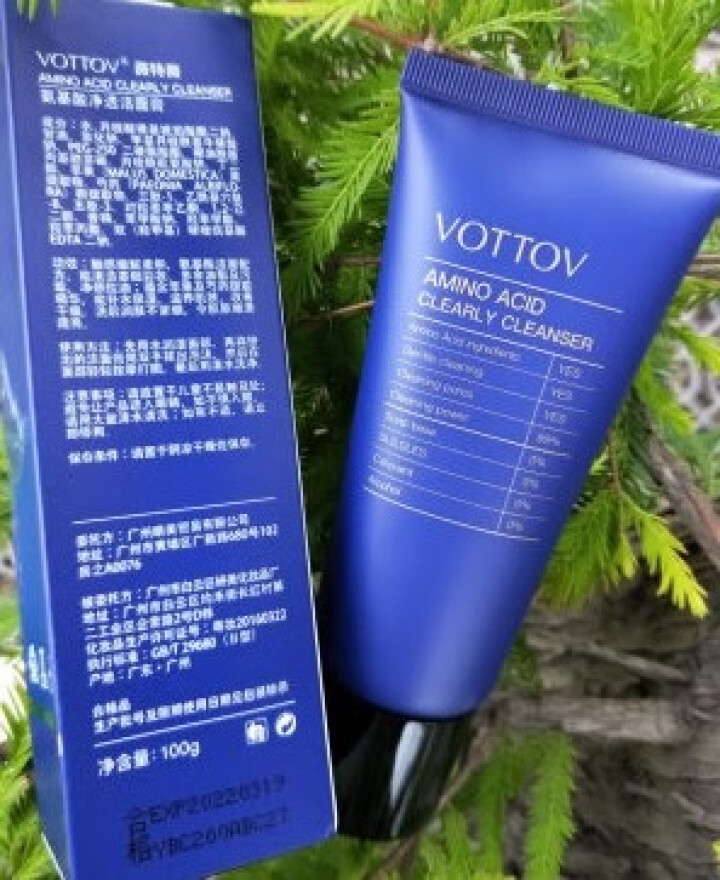 薇特薇（VOTTOV）洁面膏100g男女士洗面奶氨基酸洁面膏补水保湿控油温和洁面乳深层清洁毛孔 100g怎么样，好用吗，口碑，心得，评价，试用报告,第4张