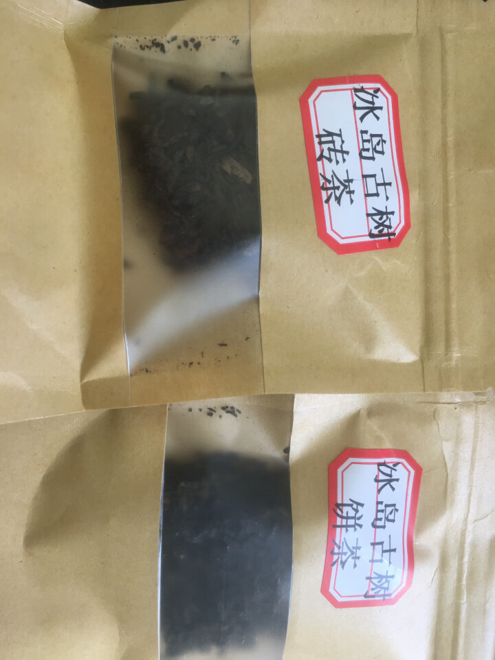 云茗木冰岛古树普洱茶熟茶2012年头春纯料茶叶轻发酵大宫廷金芽同款有不同规格砖茶饼茶散茶老茶头 同款饼茶茶样10克怎么样，好用吗，口碑，心得，评价，试用报告,第2张