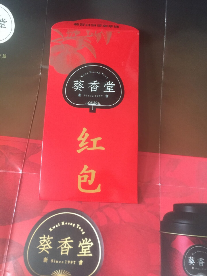 葵香堂口粮冰岛韵普洱龙珠生茶 特级 手工 古树茶  2016年云南古树春茶小沱茶250g约30颗 1颗装（不含邮费）怎么样，好用吗，口碑，心得，评价，试用报告,第3张