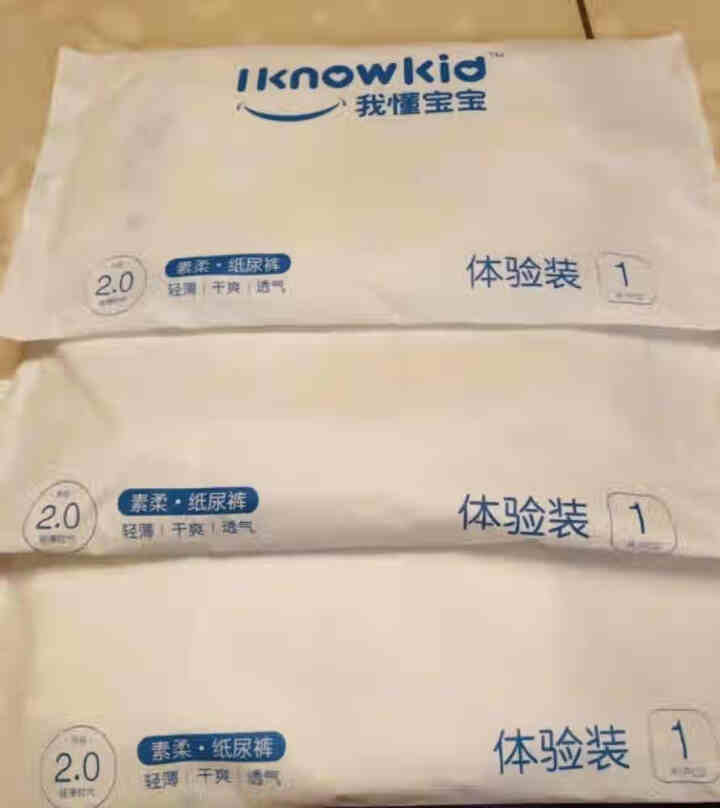 我懂宝宝(IKNOWKID) 轻薄2.0柔软干爽【纸尿裤】S码1片 M码1片 L码1片 便携试用装怎么样，好用吗，口碑，心得，评价，试用报告,第2张