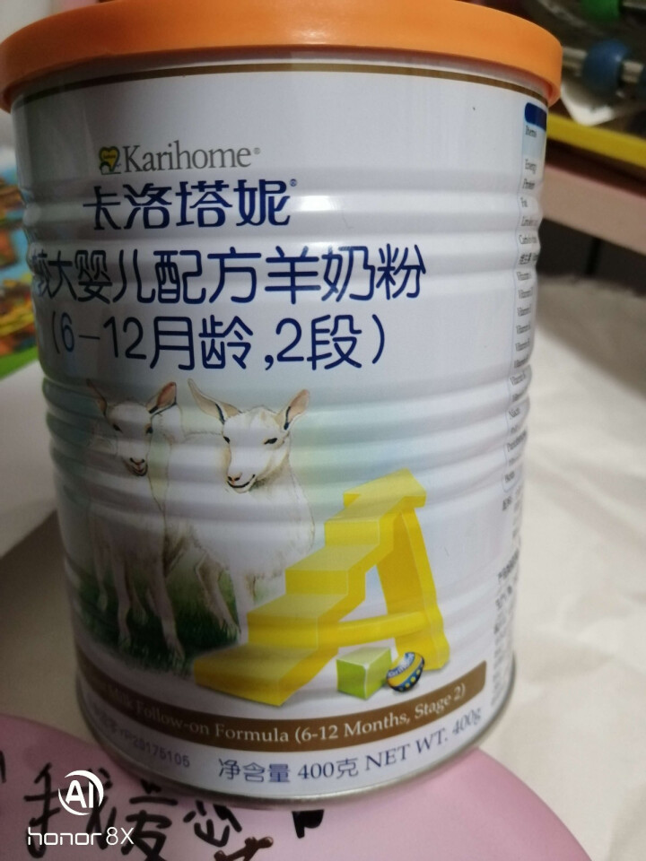 卡洛塔妮（karihome）羊奶粉2段400g 新西兰原装进口婴儿奶粉 (6,第2张