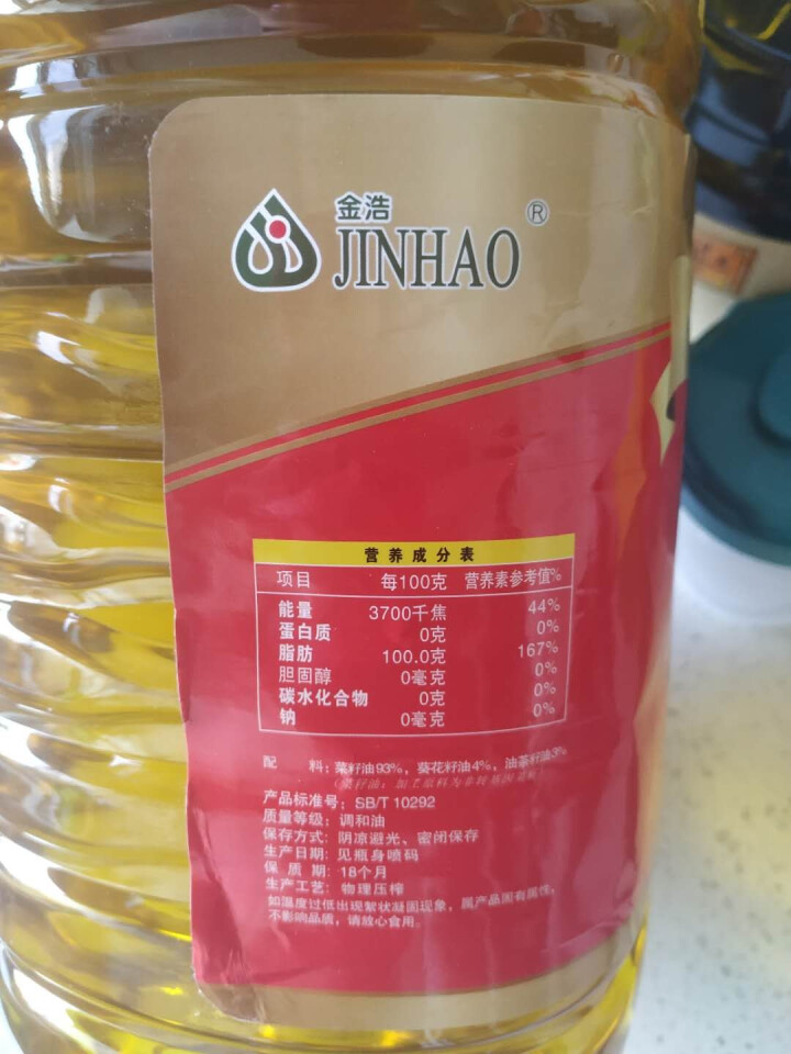 金浩 茶籽纯香食用调和油 非转基因食用油 家庭装 4L怎么样，好用吗，口碑，心得，评价，试用报告,第4张