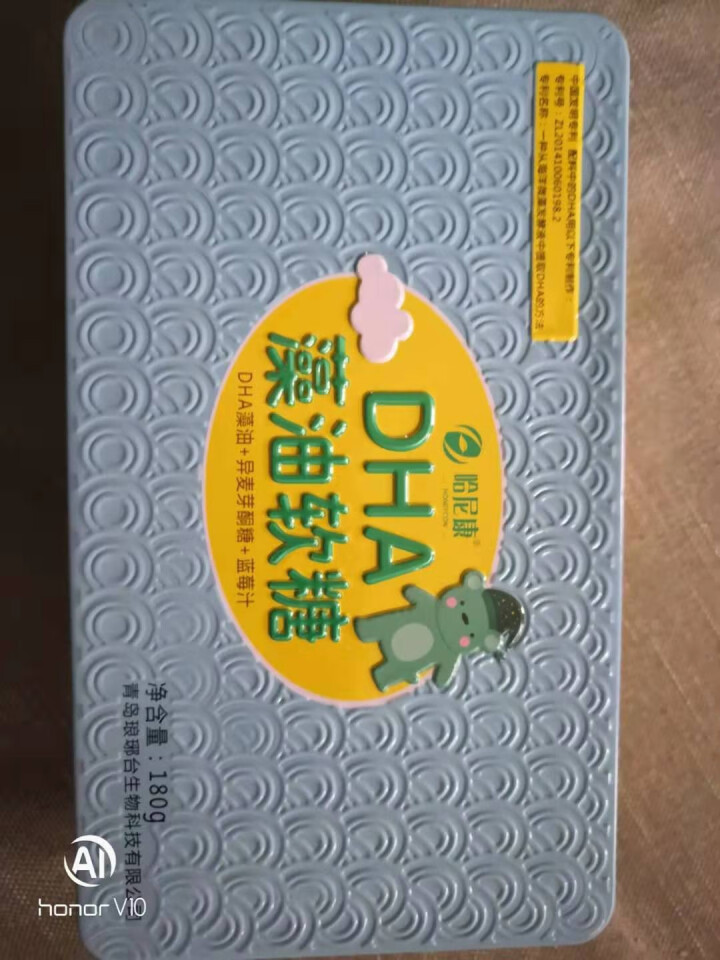 哈尼康DHA藻油软糖180g/盒儿童孕妇用脑眼睛物理提取 蓝莓味怎么样，好用吗，口碑，心得，评价，试用报告,第2张