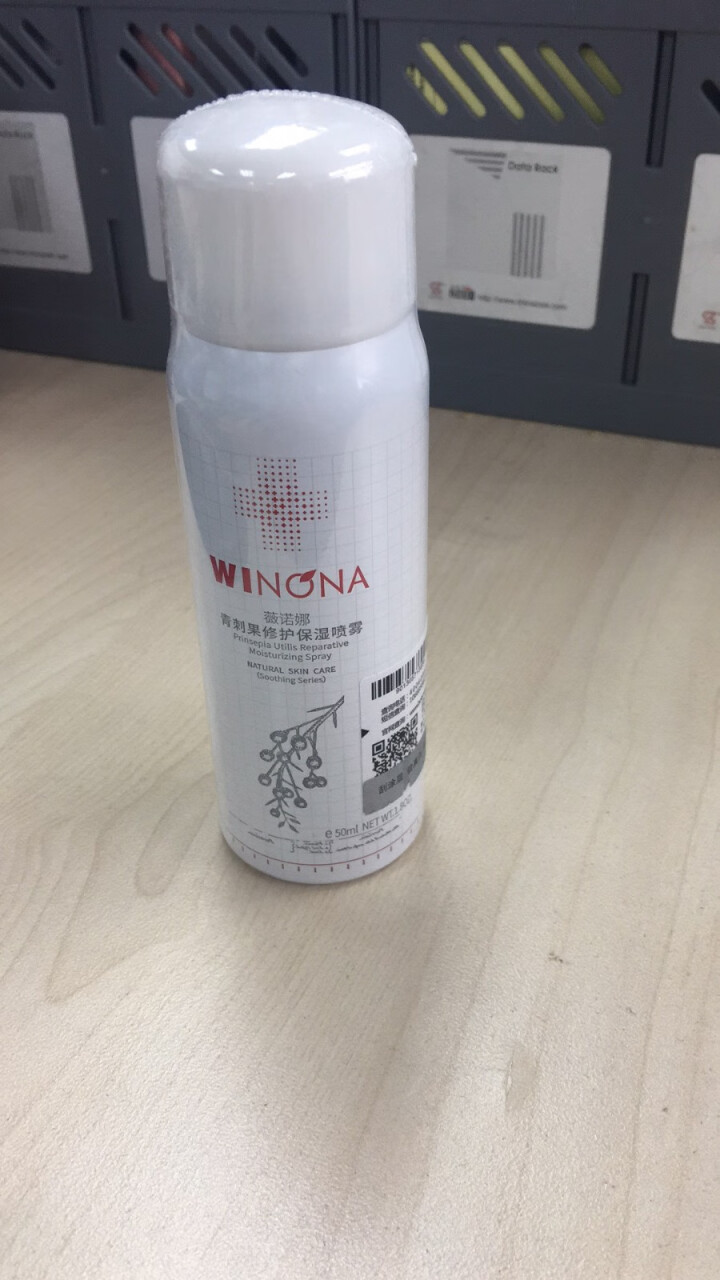 薇诺娜（WINONA）青刺果修护保湿喷雾 舒缓修护敏感肌补水爽肤水化妆水 50ml怎么样，好用吗，口碑，心得，评价，试用报告,第2张