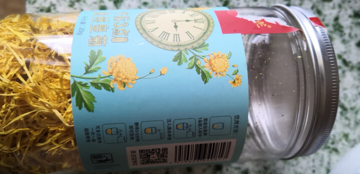 【买2送1再送水杯】花养花 金丝皇菊花茶去火菊花茶金丝黄菊茗品春夏清火去热可搭配枸杞一朵一杯 罐装20g怎么样，好用吗，口碑，心得，评价，试用报告,第2张