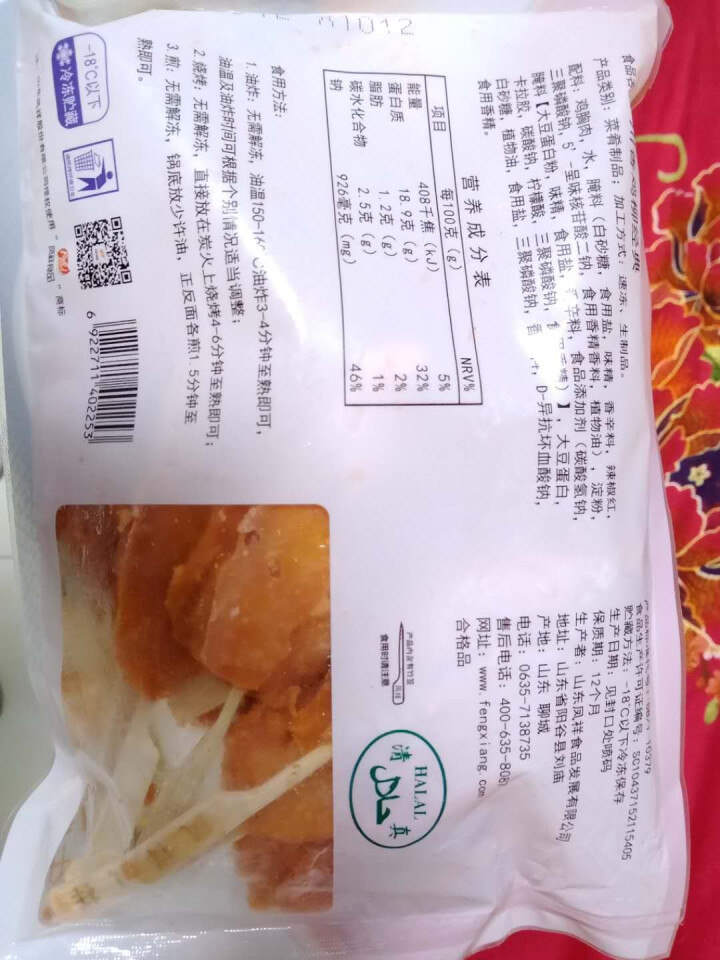 【满3件包邮】凤祥食品  速冻炸鸡食品 裹粉调理鸡肉半成菜品 川香鸡柳380g*1袋怎么样，好用吗，口碑，心得，评价，试用报告,第3张