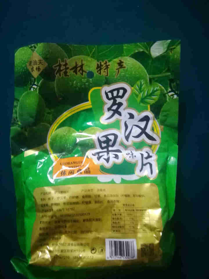 桂林风味罗汉果片零食小吃罗汉果脯罗汉果味干果200g 200克*1袋怎么样，好用吗，口碑，心得，评价，试用报告,第3张