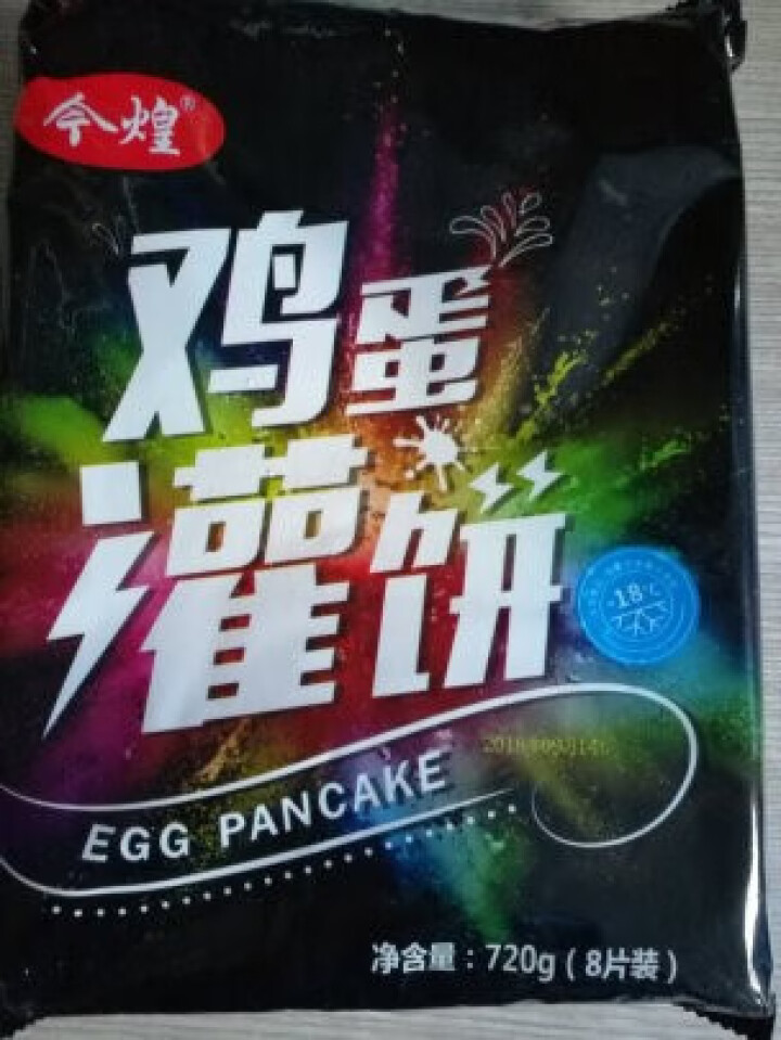 今煌 鸡蛋灌饼 原味 720g怎么样，好用吗，口碑，心得，评价，试用报告,第2张