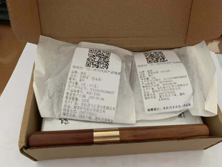 茯将 湖南安化黑茶 2018年400克匠心茯茶 茯砖茶 金花茂盛怎么样，好用吗，口碑，心得，评价，试用报告,第2张