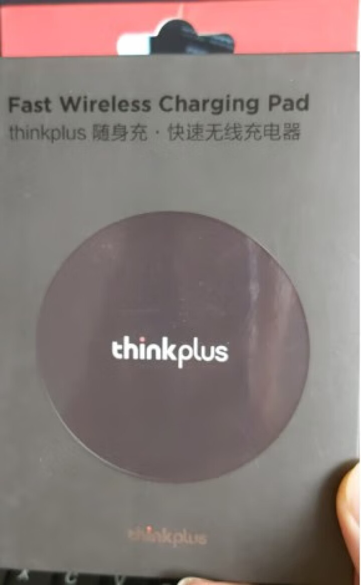 联想 ThinkPad（thinkplus）无线快充苹果小米华为手机无线充电器套装 无线快充 黑色怎么样，好用吗，口碑，心得，评价，试用报告,第2张