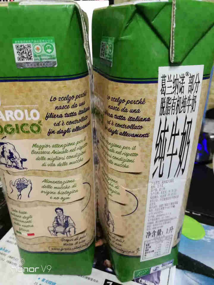 原装进口牛奶  葛兰纳诺（Granarolo）有机部分脱脂纯牛奶1L盒装 有机奶 2盒装（一人食）怎么样，好用吗，口碑，心得，评价，试用报告,第4张