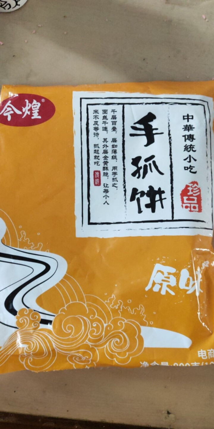 今煌 手抓饼 原味 800g怎么样，好用吗，口碑，心得，评价，试用报告,第2张