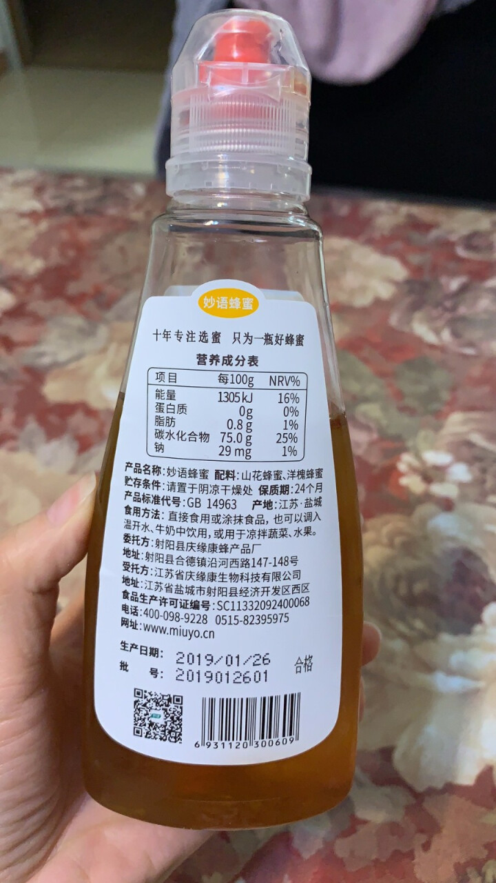 妙语（MiuYo）纯净天然农家自产土取蜂蜜 405g*1瓶怎么样，好用吗，口碑，心得，评价，试用报告,第3张