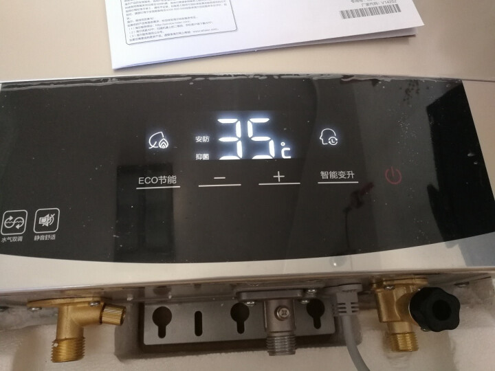 海尔（Haier）16升天燃气热水器 水气双调恒温开机自检 智能变升ECO节能 专利富氧蓝焰JSQ31,第6张