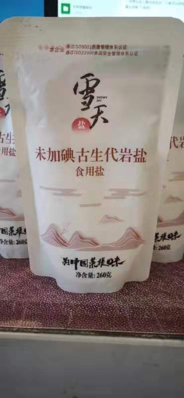 雪天未加碘古生代岩盐260g*6袋 无碘无抗结剂食用盐怎么样，好用吗，口碑，心得，评价，试用报告,第4张