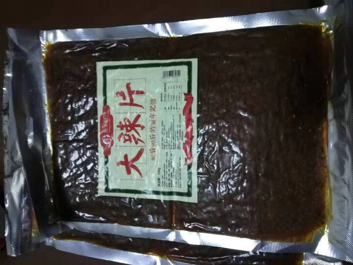 熊上树辣皮辣条老式大辣片230g 8090后怀旧手撕辣条网红小吃抖音辣皮辣条烤面筋 手撕辣片230g*2怎么样，好用吗，口碑，心得，评价，试用报告,第4张