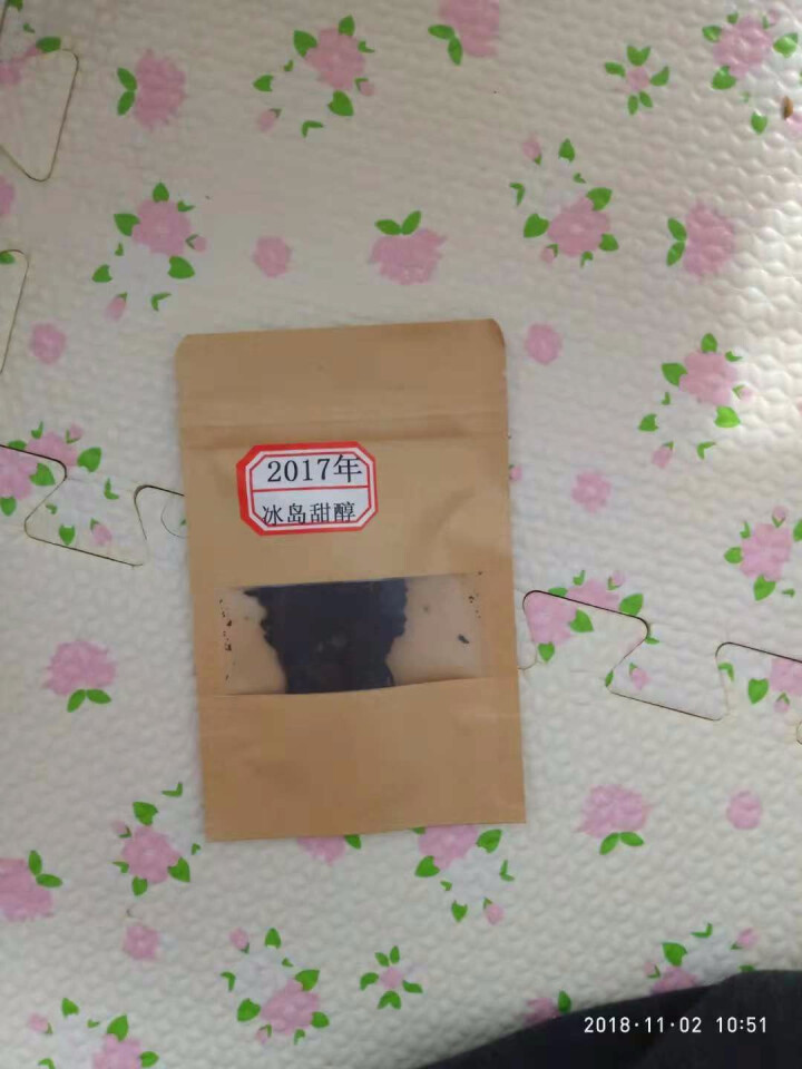 云茗木冰岛甜醇 普洱茶熟茶饼茶七子饼 古树纯料头春茶叶发酵 熟茶中高端怎么样，好用吗，口碑，心得，评价，试用报告,第2张