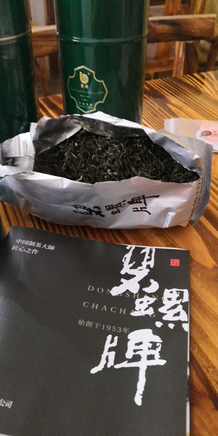 【2019新茶】碧螺 正宗洞庭山碧螺春 茶叶绿茶春茶 东山茶厂明前碧螺春 经典绿罐装80g*2【京东定制款】怎么样，好用吗，口碑，心得，评价，试用报告,第2张