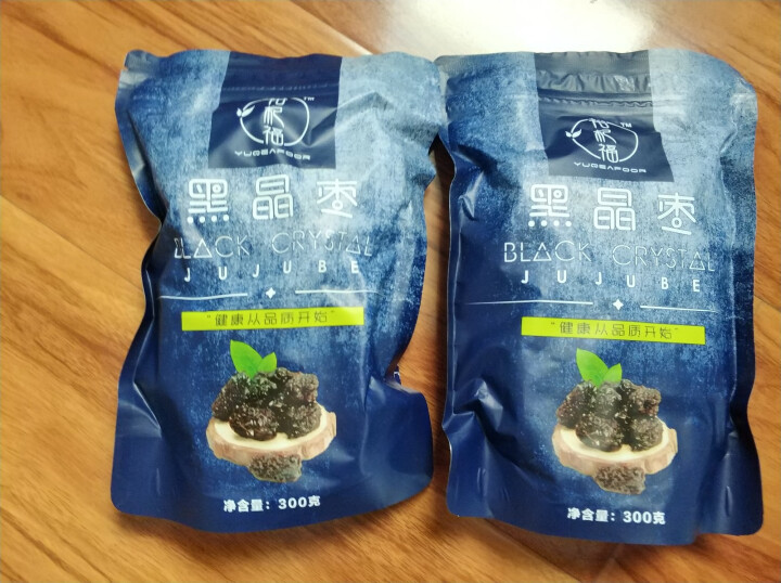 裕杞福 黑晶枣 养生滋补大黑枣干货300g*2 宁夏中宁特产乌枣 非紫晶枣马牙枣 蜜饯果干零食 黑晶枣300g*2怎么样，好用吗，口碑，心得，评价，试用报告,第3张