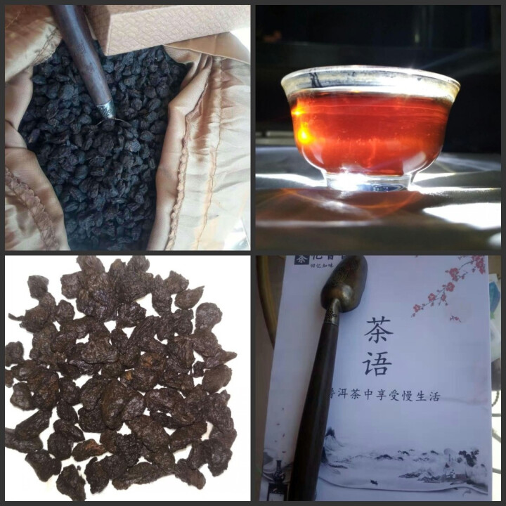 忆普香茶叶 勐海茶化石糯香碎银子 古树糯米香普洱茶熟茶礼盒装500g怎么样，好用吗，口碑，心得，评价，试用报告,第5张