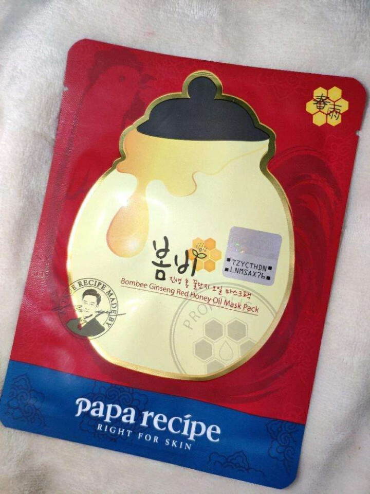 春雨Papa recipe红参蜂蜜精油面膜 补水润肤 紧致滋润（10片装）怎么样，好用吗，口碑，心得，评价，试用报告,第2张