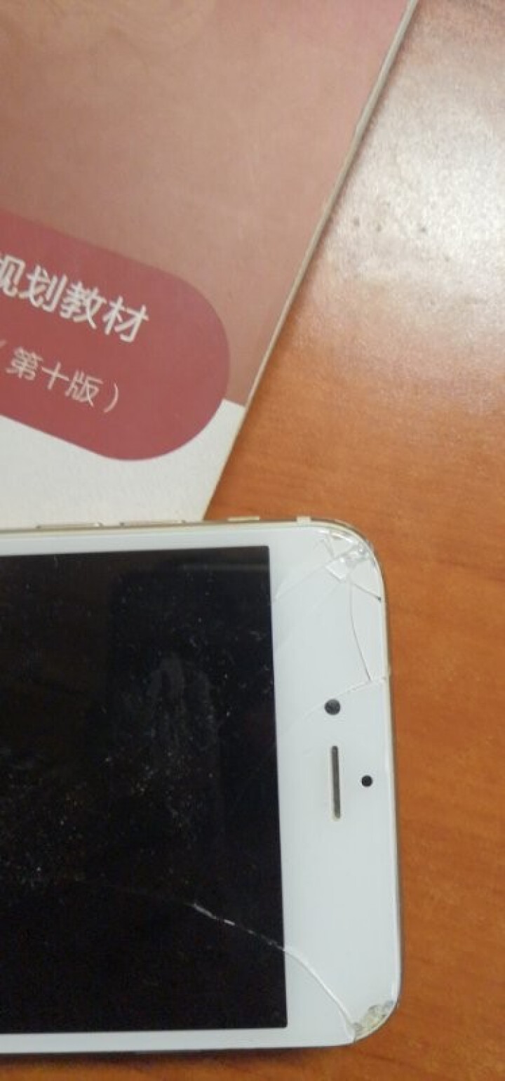 叮咚维修 【非原厂物料】苹果iPhone6/6s7/8上门换屏幕专业修手机屏幕维修触摸尾插音量排线 iPhone 6 外屏维修怎么样，好用吗，口碑，心得，评价，,第3张