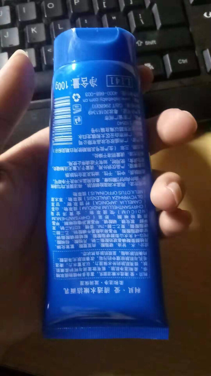 利贝爱娇嫩护肤 孕妇护肤品 洁净保湿 清透水嫩洁面乳100g怎么样，好用吗，口碑，心得，评价，试用报告,第4张