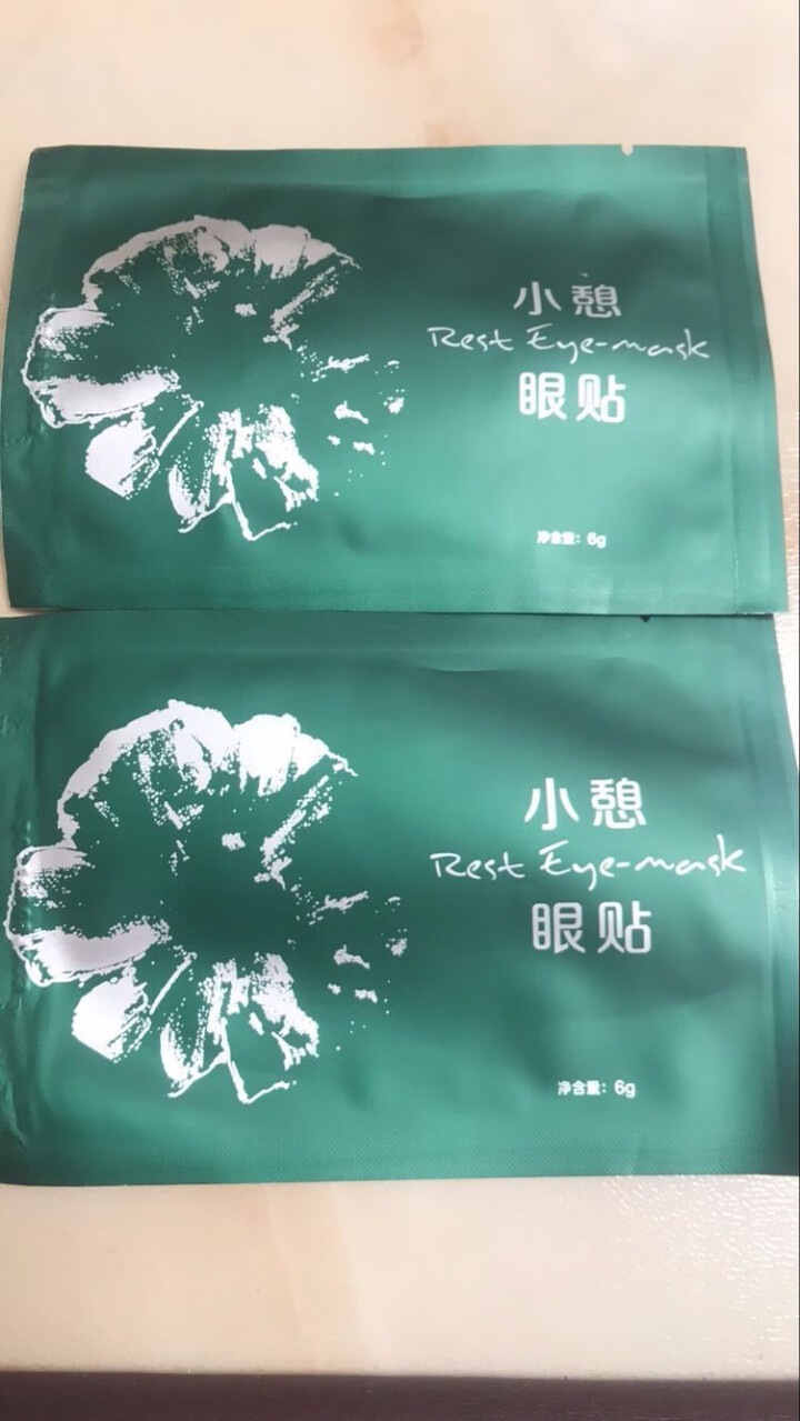 薄美克bolco眼袋眼膜提拉紧致减轻眼袋浮肿金鱼眼 6g*8片怎么样，好用吗，口碑，心得，评价，试用报告,第5张