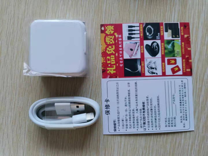 【自营仓送】苹果ipad充电器12w平板充电头pd快充套装ipadair/Pro/mini4/3/2 12w快充充电器+快充数据线怎么样，好用吗，口碑，心得，评,第3张