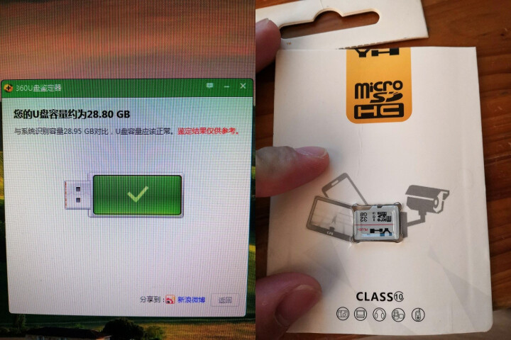 友林YL (Micro SD) TF内存卡32GB手机相机行车记录仪储存卡C10 U3高速升级版怎么样，好用吗，口碑，心得，评价，试用报告,第2张