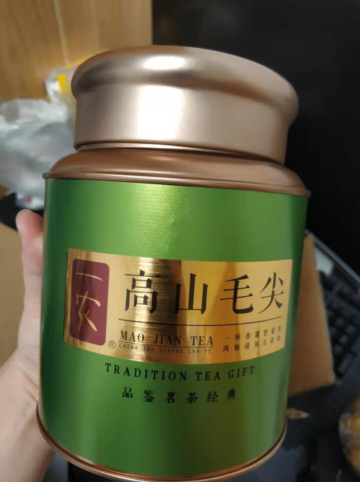 【2件8折3件7折】一农 特级高山毛尖茶150g/罐*2  2019新茶绿茶 送礼袋 自饮送礼佳选 高山毛尖茶2罐装怎么样，好用吗，口碑，心得，评价，试用报告,第3张