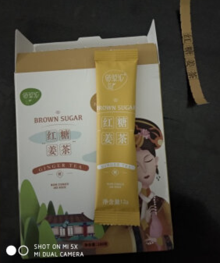 佰草汇 红糖姜茶 大姨妈茶姜糖月经红糖速溶姜母茶老姜汤生姜水姜汁 12支装 180g怎么样，好用吗，口碑，心得，评价，试用报告,第4张