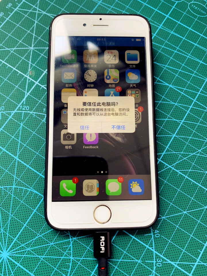 摩可 ROFI苹果数据线MFI认证原装芯片iPhoneXs Max手机快充充电线X/8plus电源线 MFI 苹果数据线 红色 无收纳袋怎么样，好用吗，口碑，心,第7张