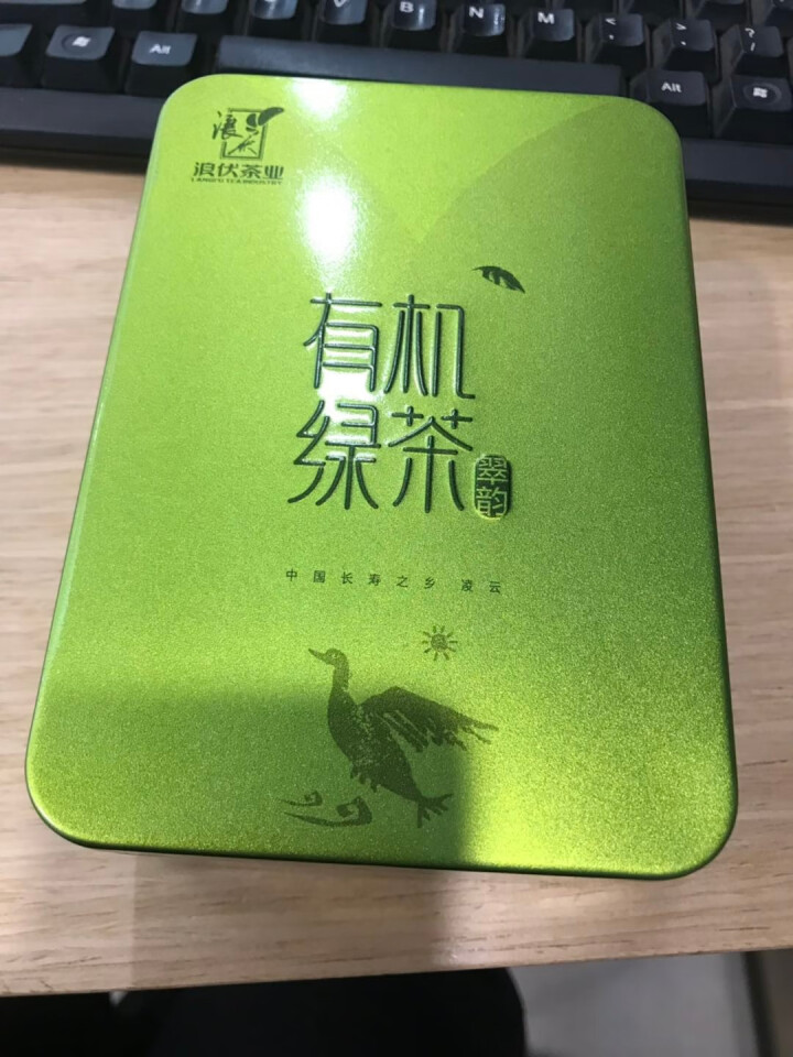 浪伏有机茶有机绿茶2019新茶广西茶凌云白毫茶凌云茶特级正品茶叶铁罐装茶叶真空包装茶绿茶翠韵96g怎么样，好用吗，口碑，心得，评价，试用报告,第2张