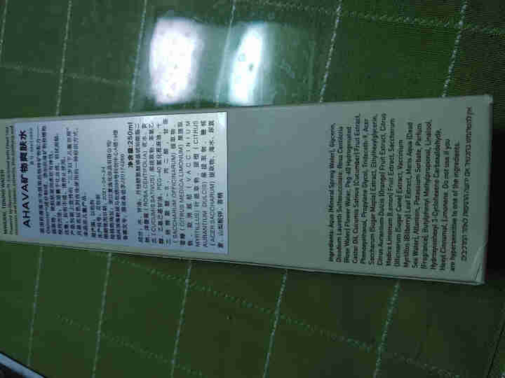 AHAVA矿物爽肤水250ml怎么样，好用吗，口碑，心得，评价，试用报告,第3张