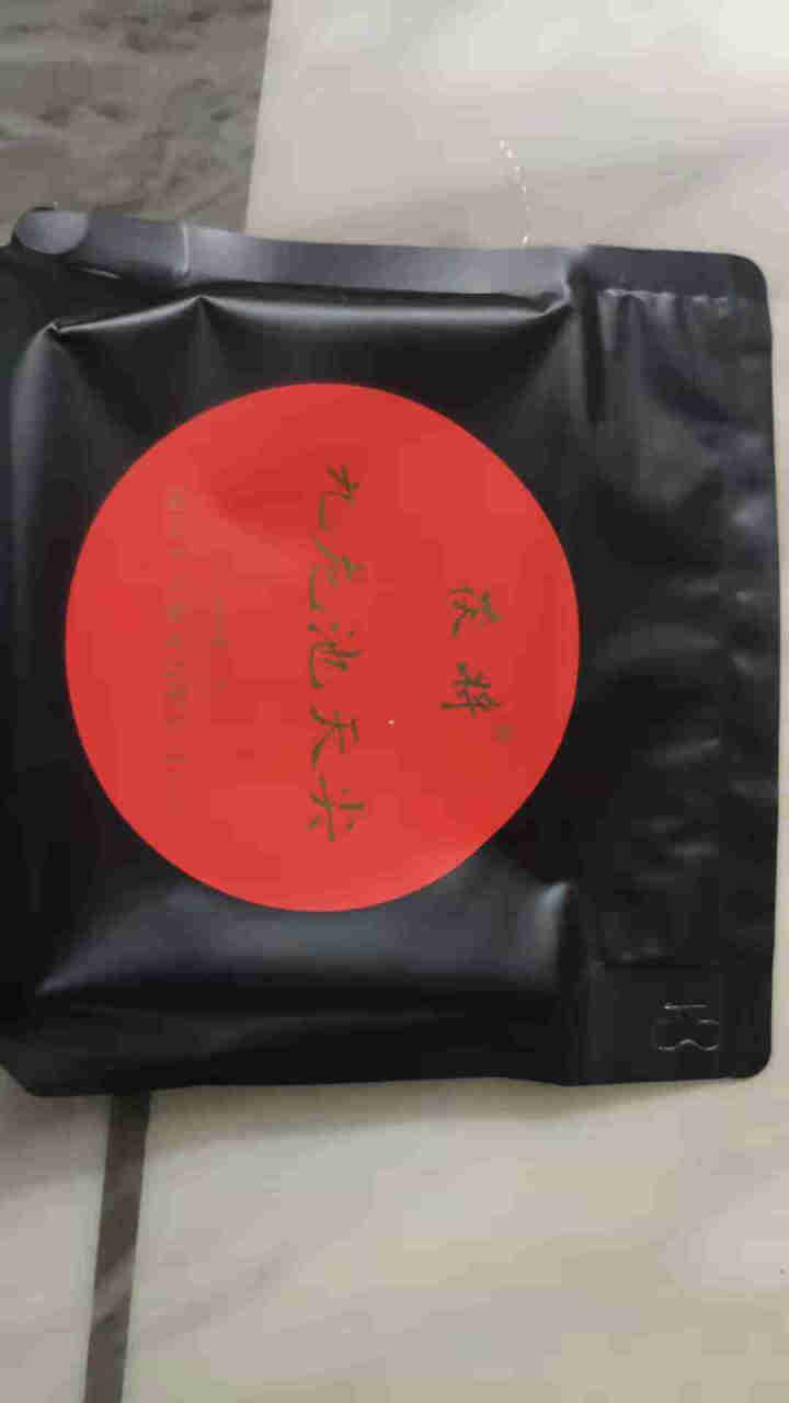 茯将湖南安化黑茶2019年50克九龙池天尖茶 全芽头怎么样，好用吗，口碑，心得，评价，试用报告,第2张