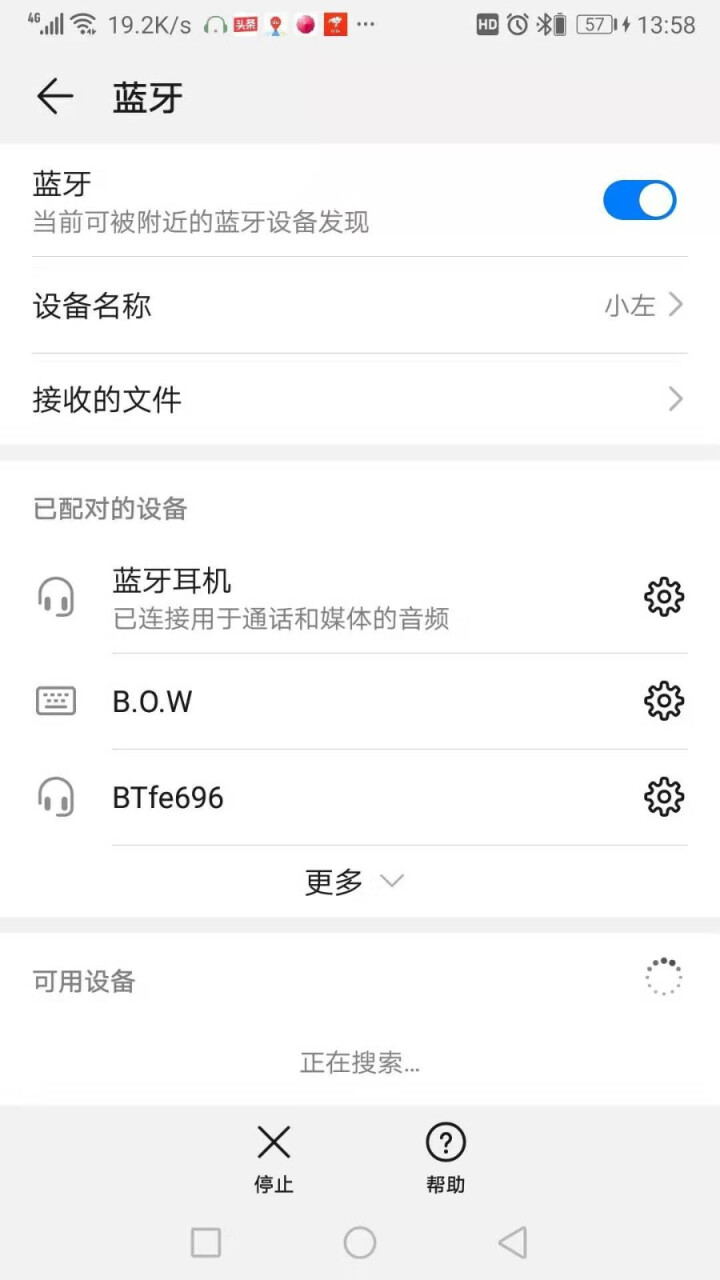 TGVI'S泰维斯 无线蓝牙耳机苹果iphone7/8/X安卓通用/运动商务双耳入耳式迷你手机耳机怎么样，好用吗，口碑，心得，评价，试用报告,第5张